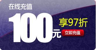 100元