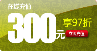 300元