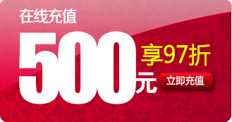 500元