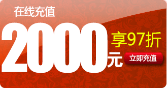 2000元