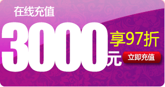 3000元